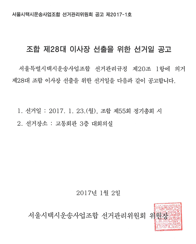76_586af6121ef7a.png