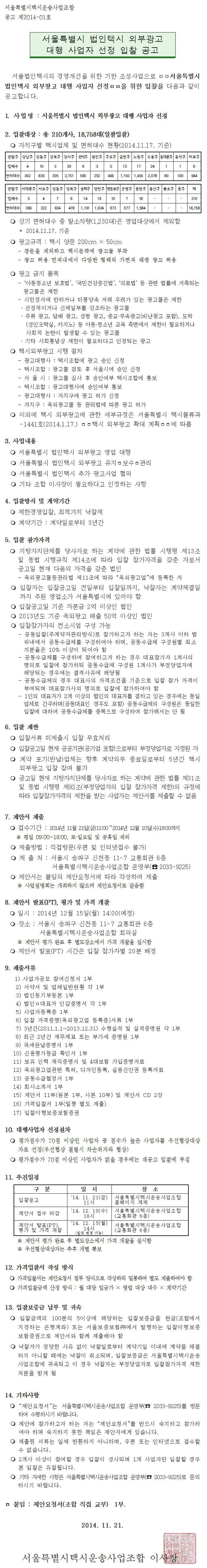 document_01.jpg