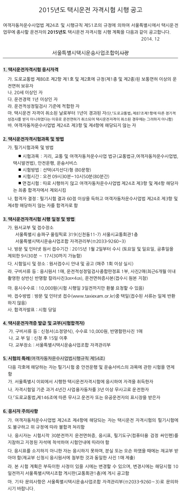 document_02.jpg