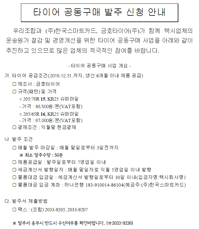 document_06.png