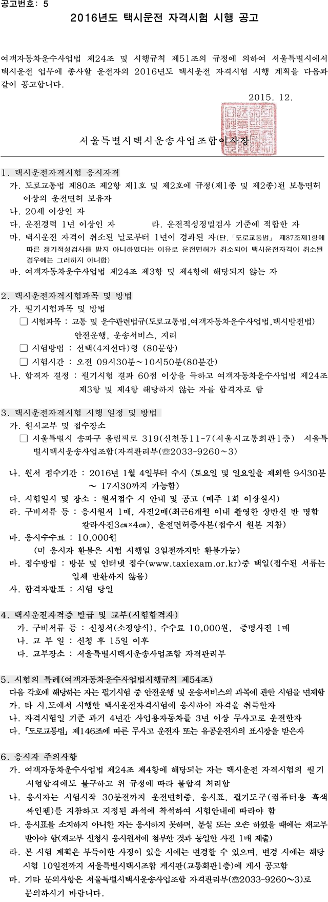 document_08.png