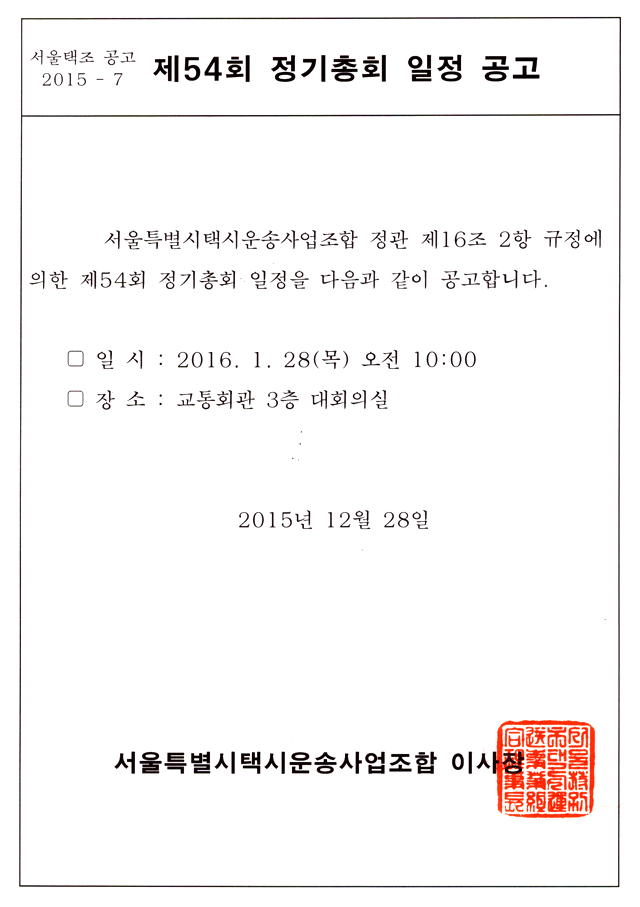 document_10.png